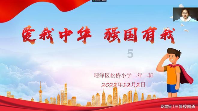 《天下己任——宋代士大夫的精神世界》8：花脚大仙分享